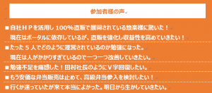 キャプチャ