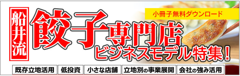 ダウンロードコンテンツバナー